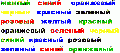 Миниатюра для версии от 19:09, 24 мая 2008