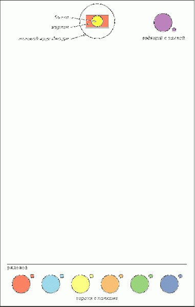 Файл:579x-2.gif