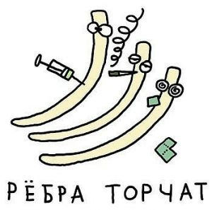 Razvitie obraznogo mishlinia.jpg